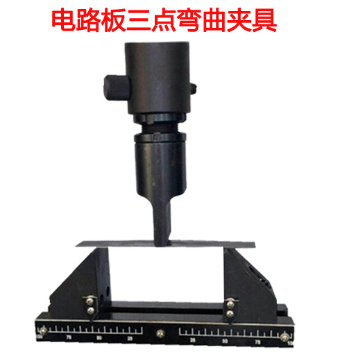 電路板s三點折彎TIKTOK黄APP下载