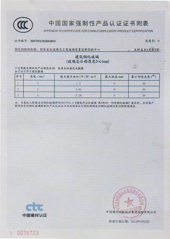 昆山TIKTOK色板免费网站IOS